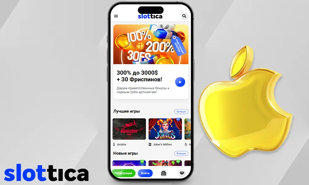 Как скачать мобильное приложение Slottica на iOS?