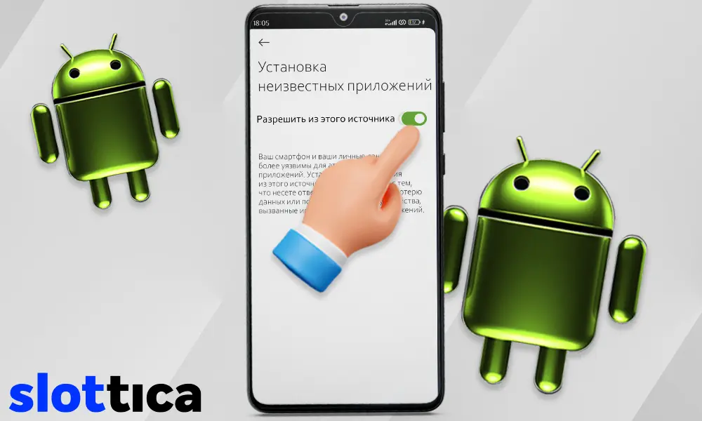 Как скачать мобильное приложение Slottica на android шаг 3
