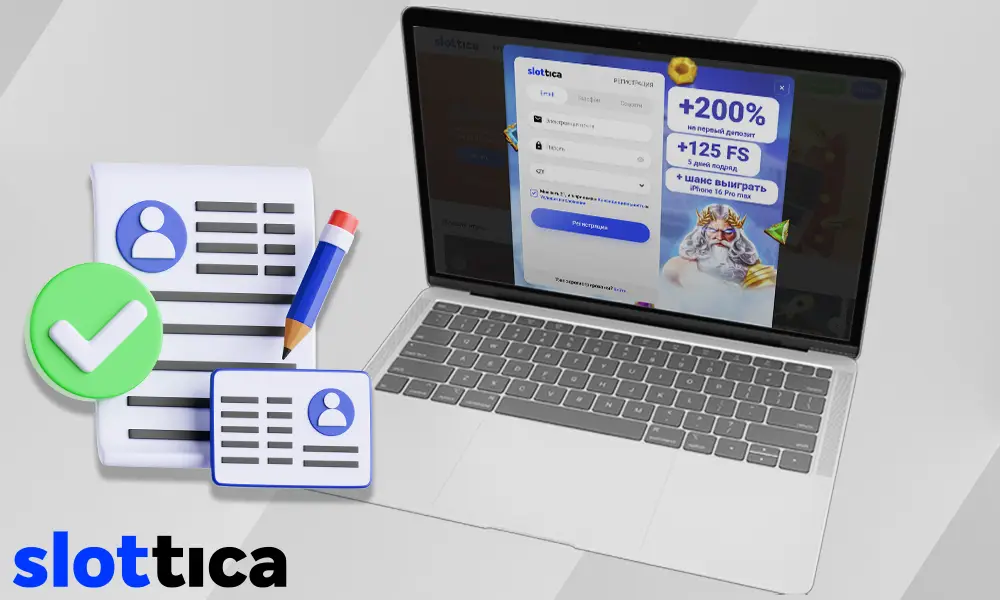 Как зарегистрироваться в Slottica?