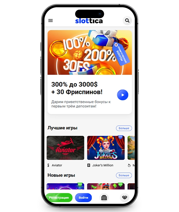 slottica app page