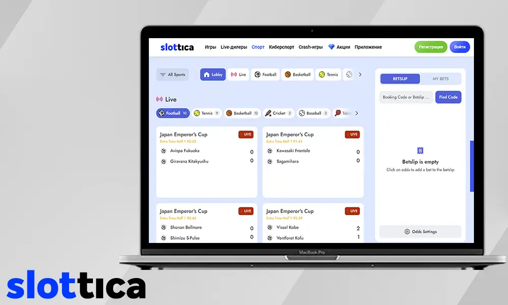 Информация о спортивных ставках Slottica